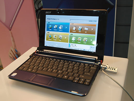 acer Aspire one
