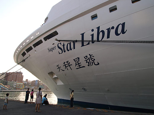 star-libra