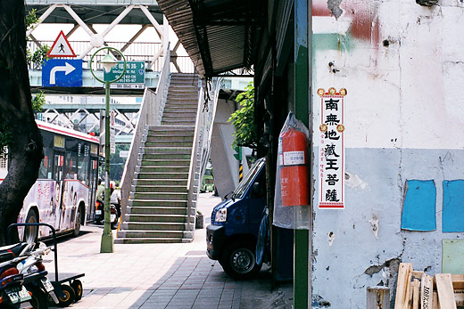 台北の街並み