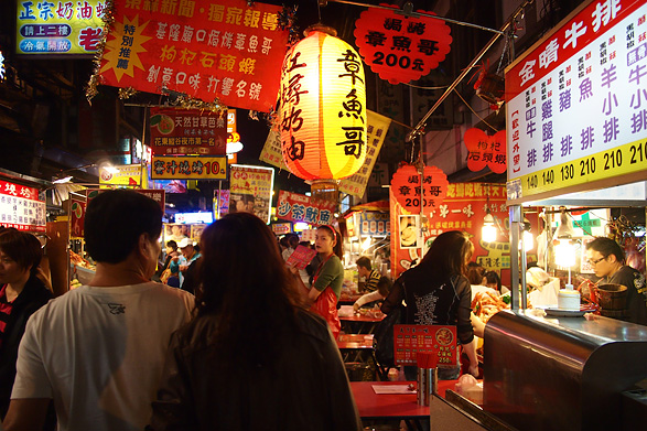 基隆廟口夜市