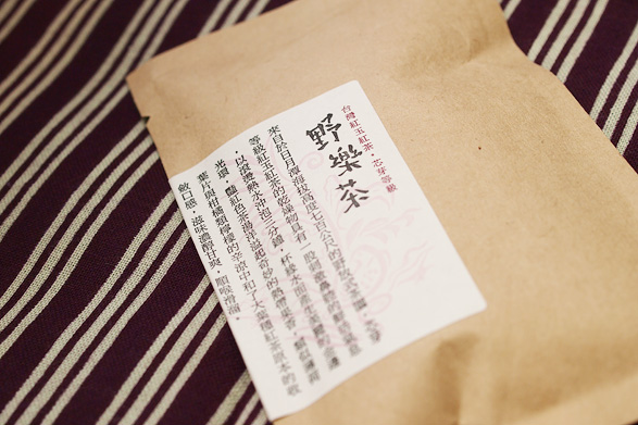 台湾紅玉紅茶 野楽茶