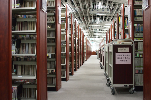 国立台湾図書館