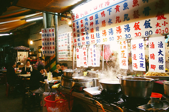 臨江街夜市