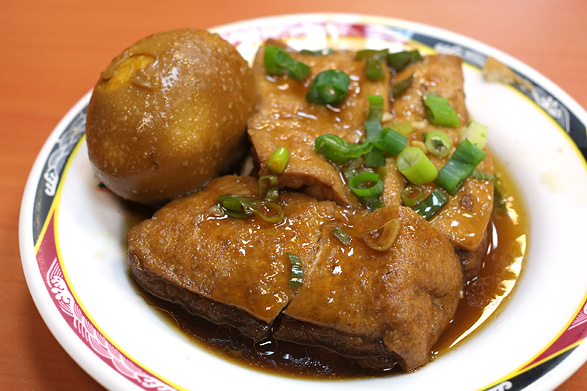 黄記魯肉飯 魯蛋と油豆腐