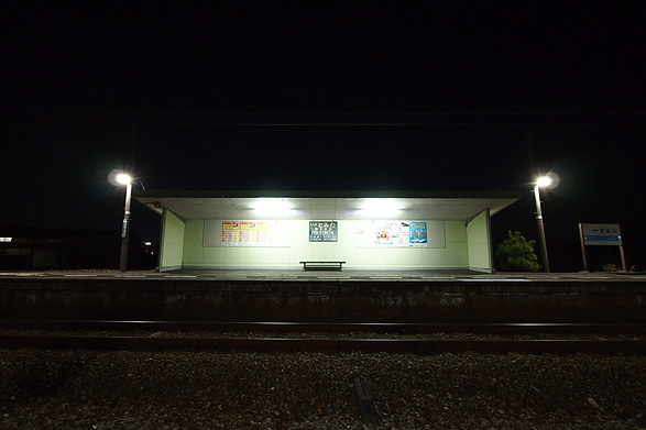 伊予富田駅